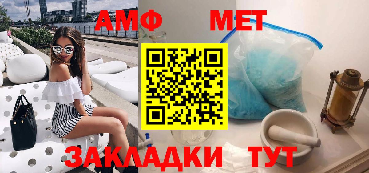 Амфетамин 97% Саяногорск