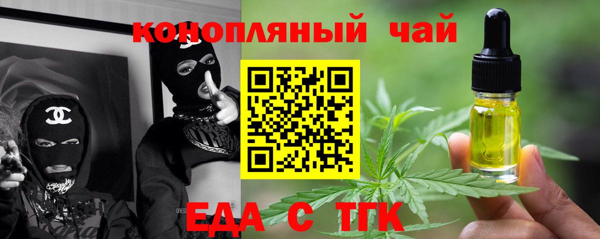 Canna-Cookies марихуана  Вход с VPN  Саяногорск 