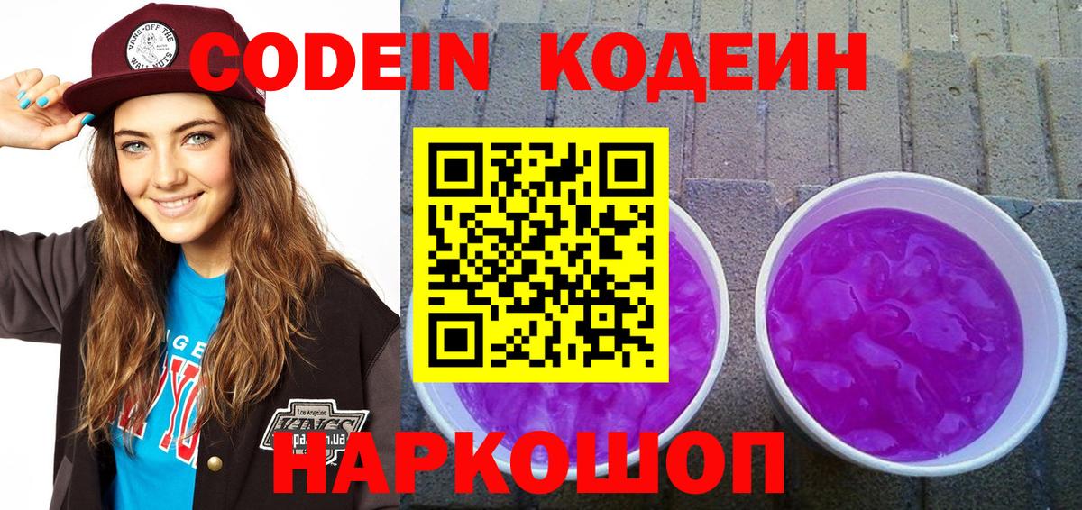 Канабис  Вход с VPN  Саяногорск  Alpha PVP СК   Кетамин  Лсд 25  Гашиш  Меф МЯУ МЯУ  