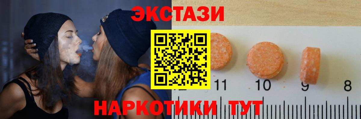 Ecstasy Punisher Саяногорск