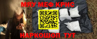 MESCALINE Мариинск