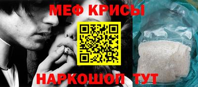 синтетический гашиш Малгобек