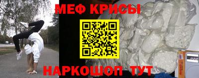 MESCALINE Мариинск