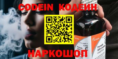 MESCALINE Мариинск