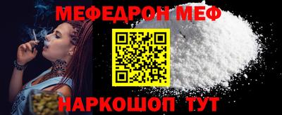 синтетический гашиш Малгобек