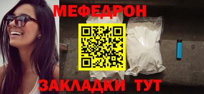 MESCALINE Мариинск