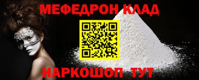 наркотики Малоярославец