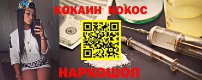 синтетический гашиш Малгобек