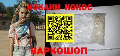 MESCALINE Мариинск