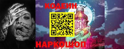 синтетический гашиш Малгобек