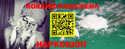 MESCALINE Мариинск