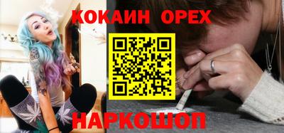 синтетический гашиш Малгобек