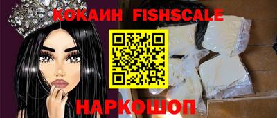 MESCALINE Мариинск