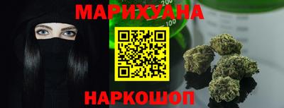MESCALINE Мариинск