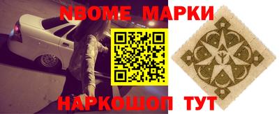 MESCALINE Мариинск