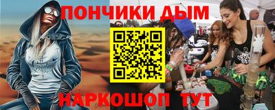 синтетический гашиш Малгобек