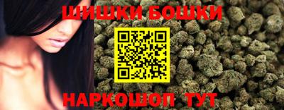 синтетический гашиш Малгобек