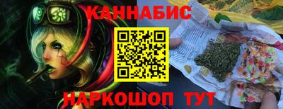 MESCALINE Мариинск
