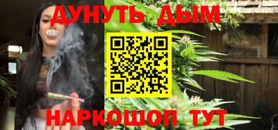 синтетический гашиш Малгобек