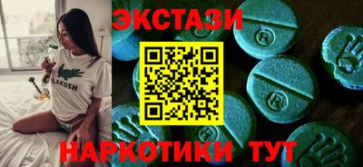 наркотики Малоярославец