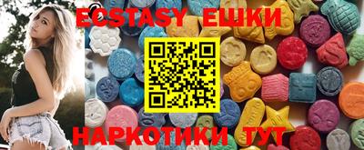 наркотики Малоярославец