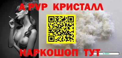 синтетический гашиш Малгобек