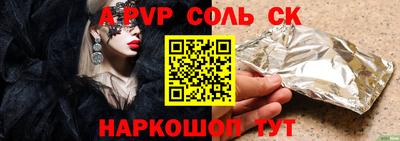 наркотики Малоярославец