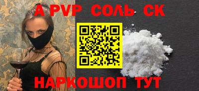 синтетический гашиш Малгобек