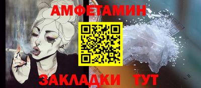 MESCALINE Мариинск