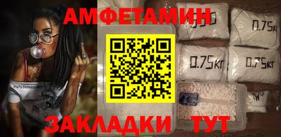MESCALINE Мариинск