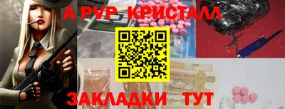 MESCALINE Мариинск