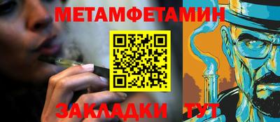 MESCALINE Мариинск