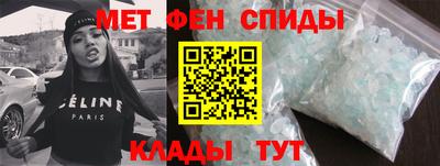 MESCALINE Мариинск