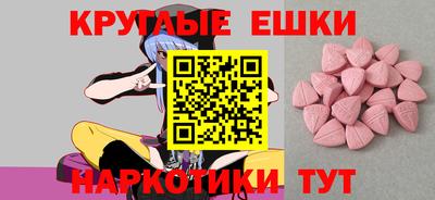 MESCALINE Мариинск