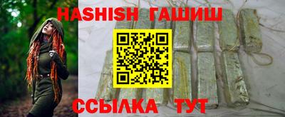 синтетический гашиш Малгобек