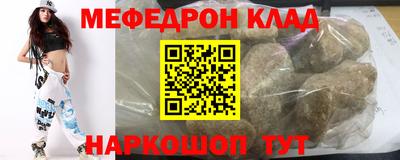 синтетический гашиш Малгобек