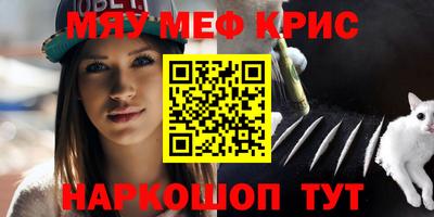 синтетический гашиш Малгобек