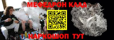 синтетический гашиш Малгобек