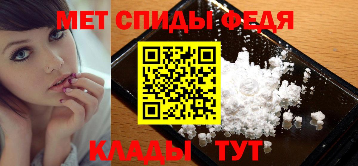 Саяногорск  Первитин винт  Вход с VPN 