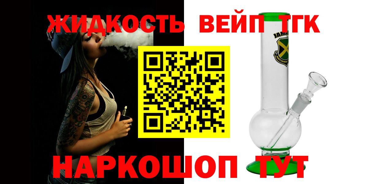 ТГК концентрат Саяногорск